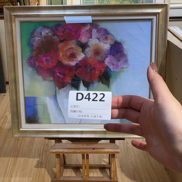 版画康*回流老物不退不换