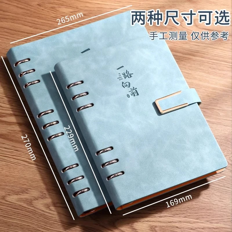 加厚活页记事本定制可印logo笔记本a5b5高档商务高颜值办公日记本