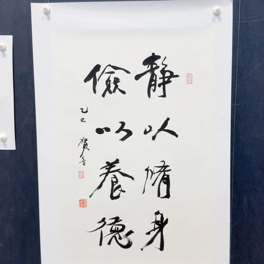 国画贺老师记得记得哈