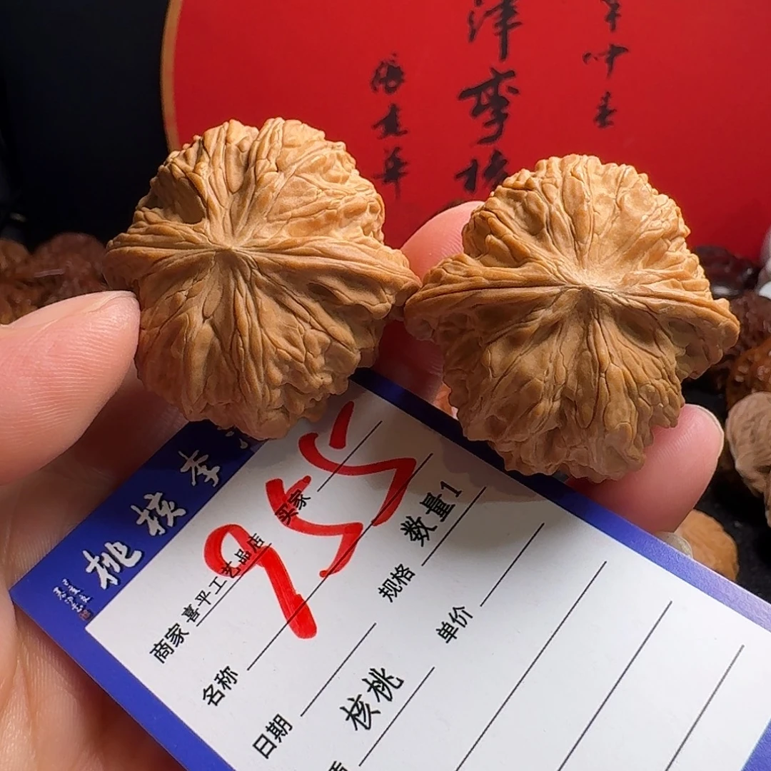 文玩核桃把件磨盘41