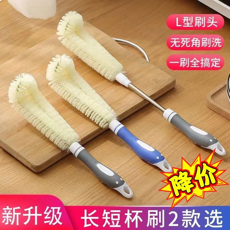 厨房长柄杯刷清洁刷子破壁机保温杯水杯水桶清洗刷奶瓶硬毛