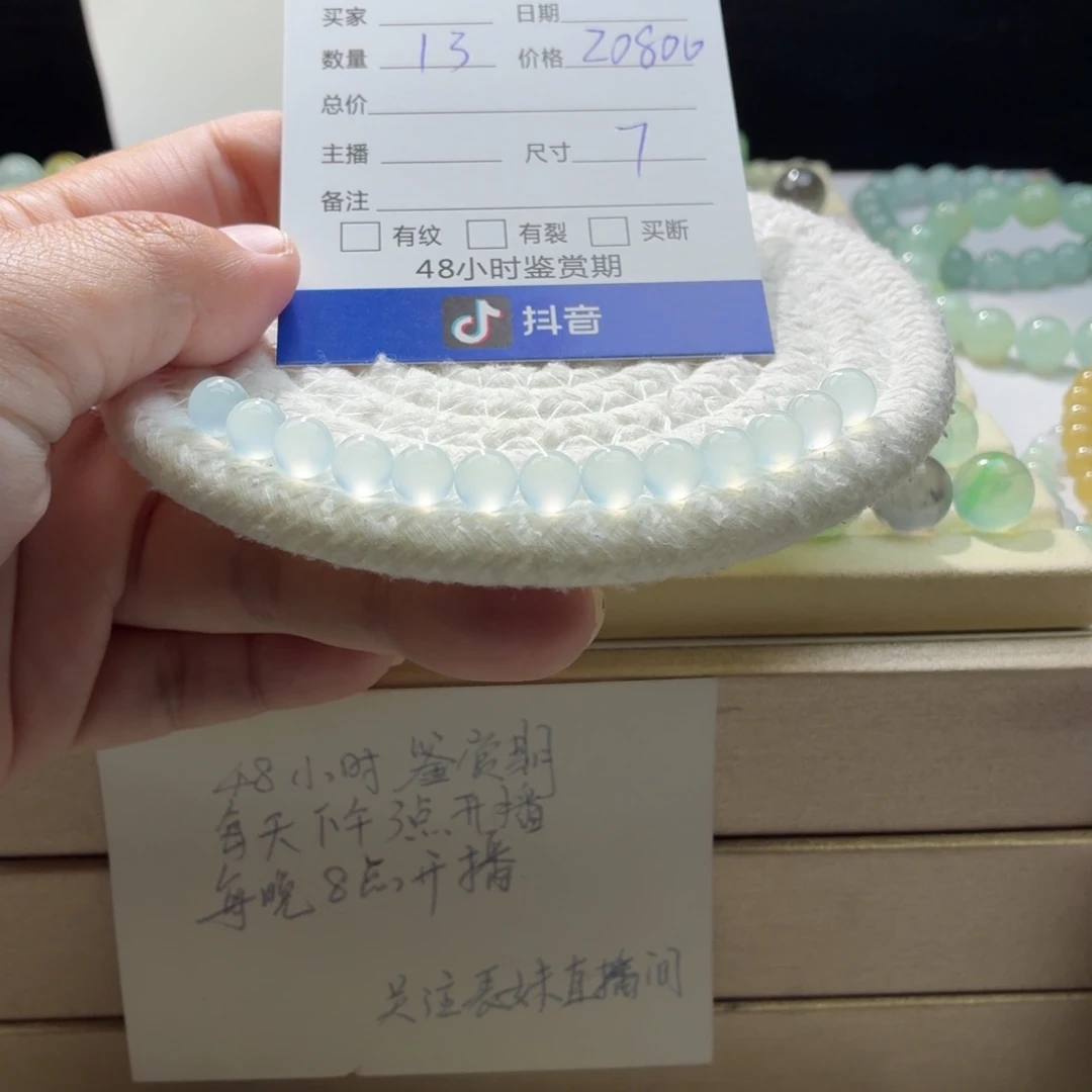 翡翠散珠天然翡翠A货卡7冰蓝起钢一首价1617