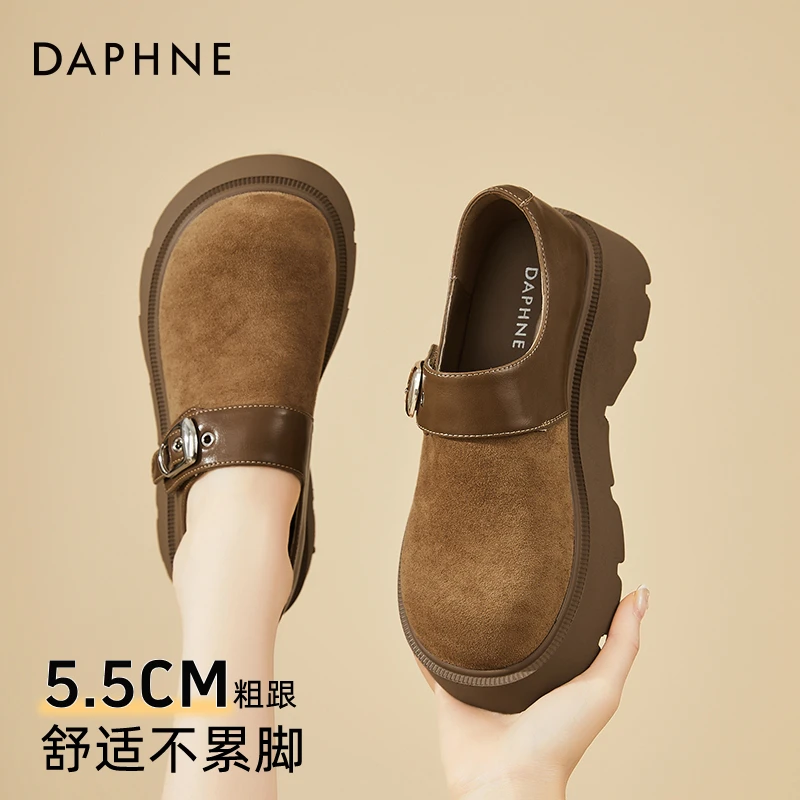 达芙妮厚底勃肯鞋女款2025新款秋季单鞋增高百搭复古风休闲乐福鞋