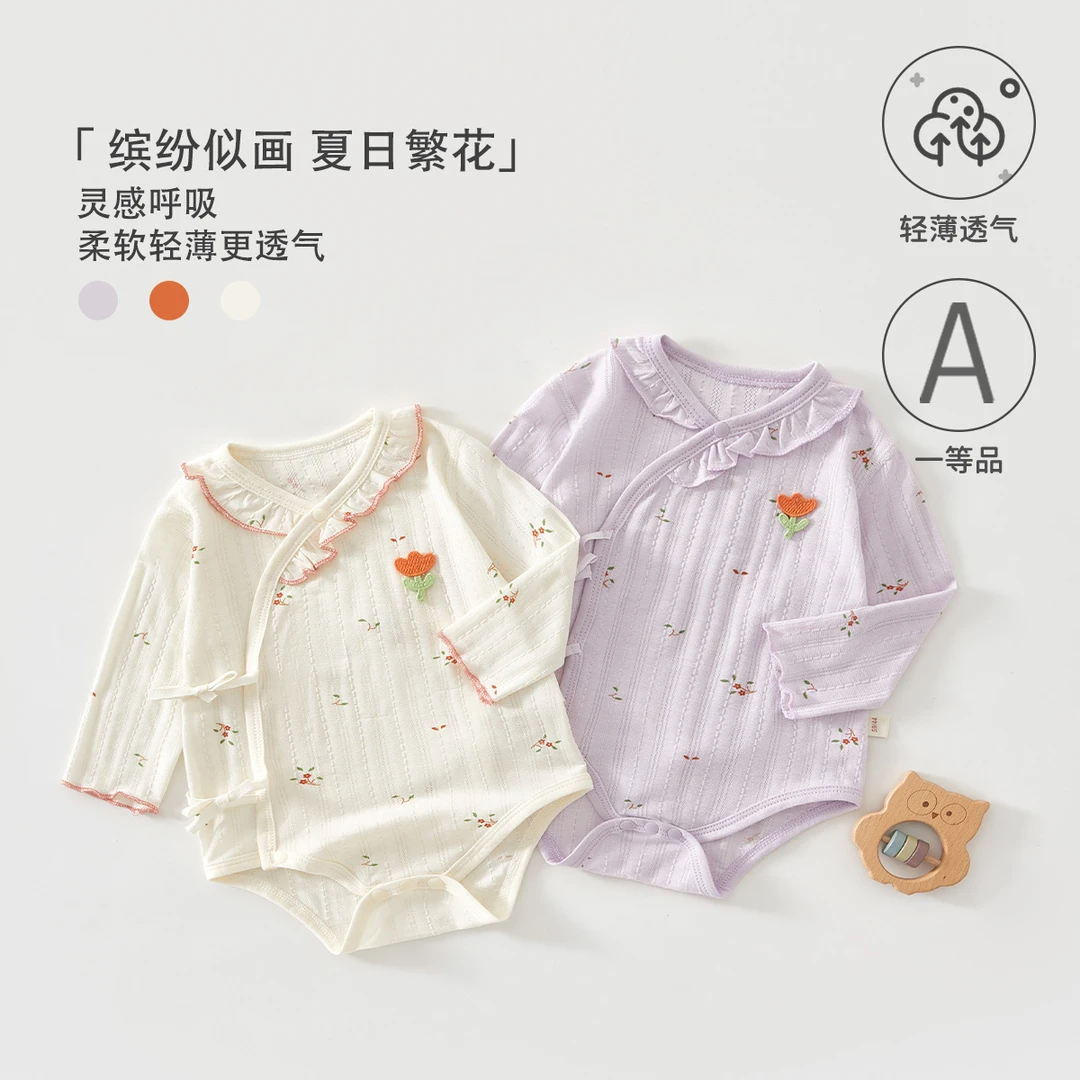 婴儿长袖包屁衣夏季宝宝衣服无骨哈衣新生儿爬服安阳婴童装BP0007
