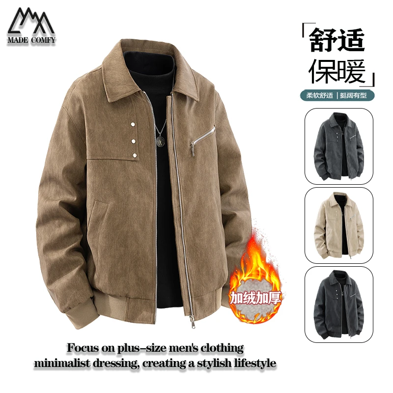 美式复古翻领pu皮夹克男秋季潮牌大码宽松胖子休闲加肥加大男外套