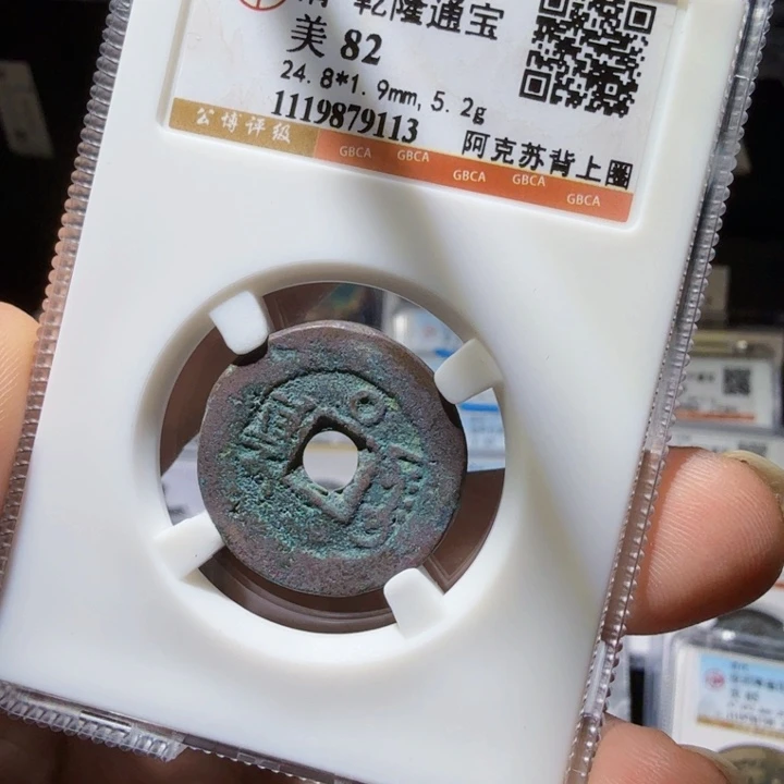 铜As历朝历代……9113