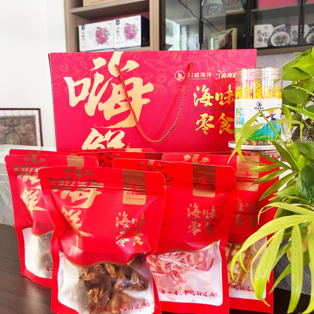 【青岛双威】海味零食特色海鲜干货开袋即食年货礼盒烤鱼香酥海产品