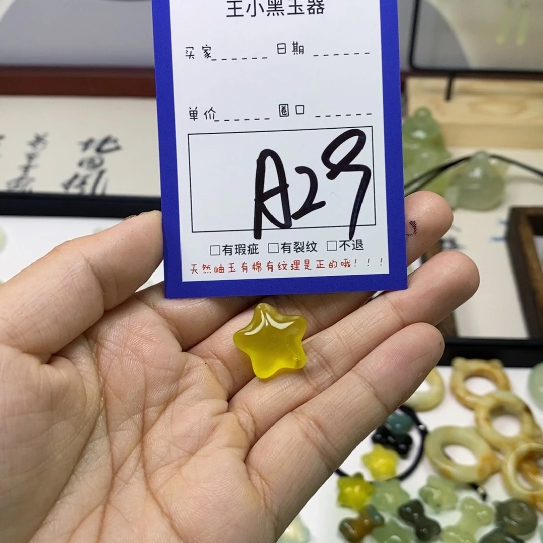 蛇纹石玉颈饰未镶嵌地***C