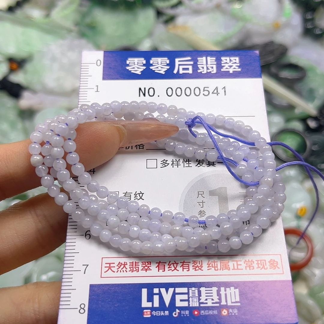 翡翠未镶嵌颈饰hhh