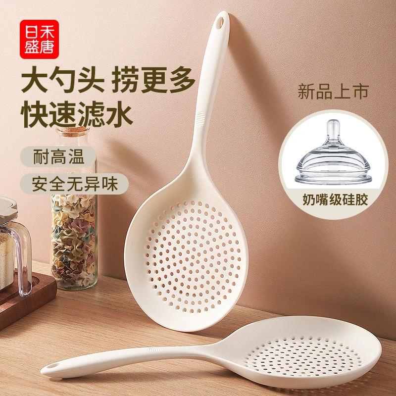 家用硅胶漏勺厨房家用耐高温不粘锅长柄捞面饺子馄饨沥水大滤勺