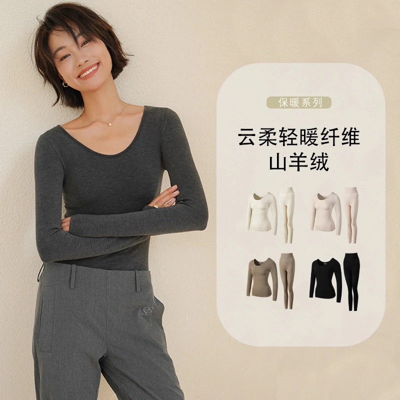 1秋冬云柔轻暖山羊绒女士圆领内搭柔软亲肤透气保暖百搭套装女