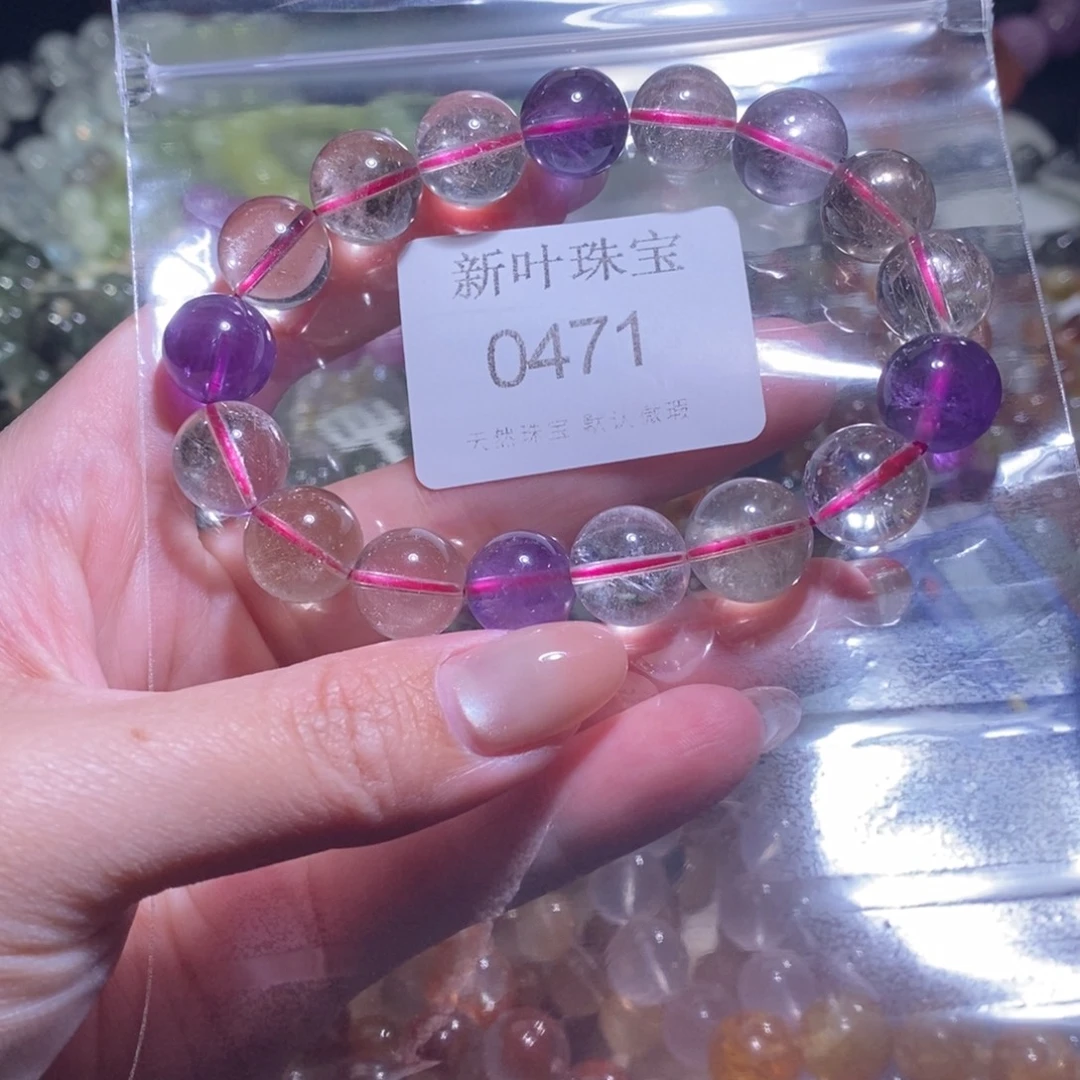 未镶嵌手链水晶紫超七