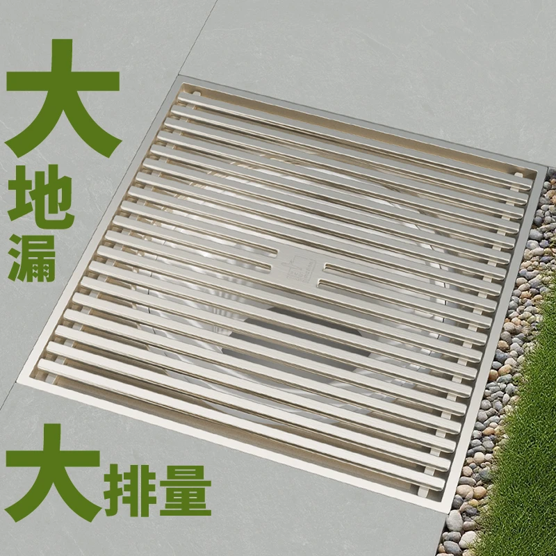 潜水艇12-20cm大地漏全铜防臭75/110管下水道大排量浴室庭院花园