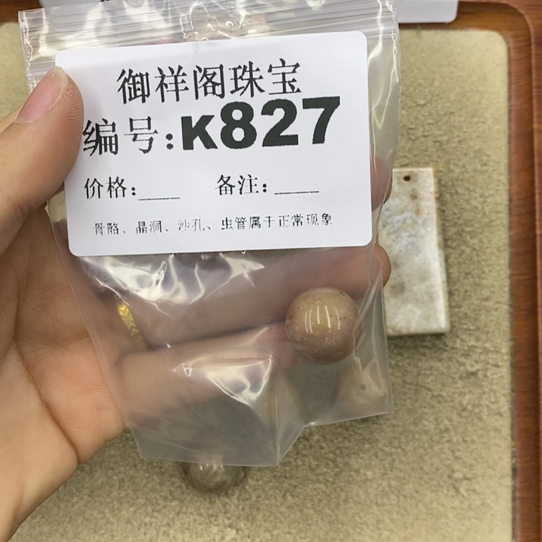 石英质玉吊坠(不含链)未镶嵌黑*