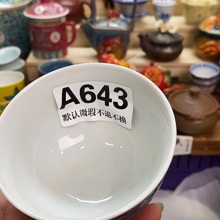 佳***店瓷片清货专场满28包邮A643