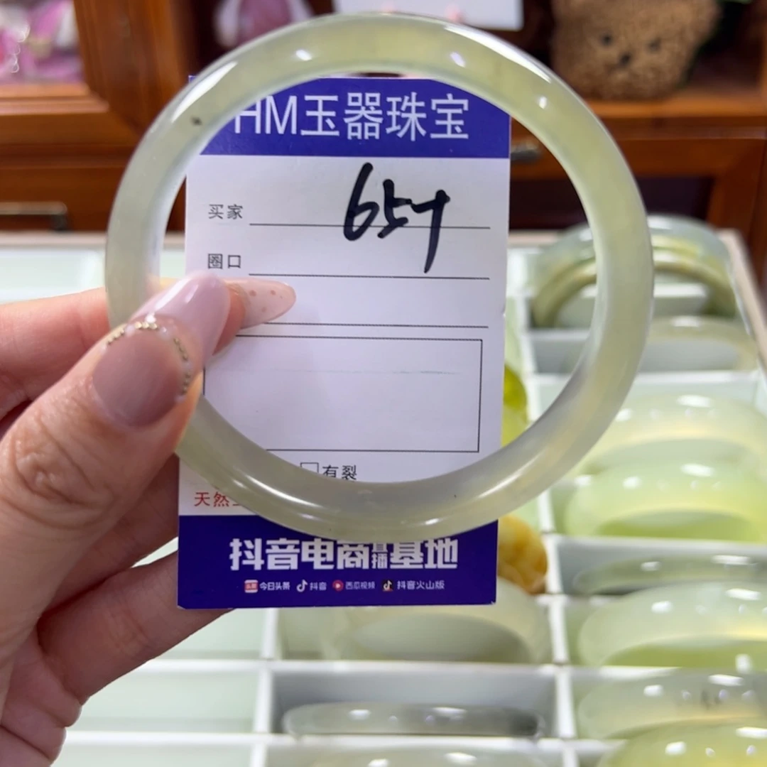 蛇纹石玉未镶嵌手镯830