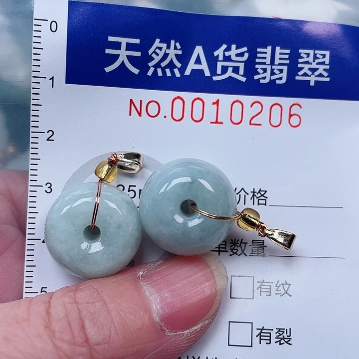 吊坠(赠链)未镶嵌翡翠