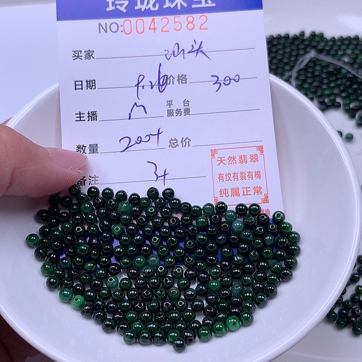 汕***司翡翠未镶嵌手链翡翠