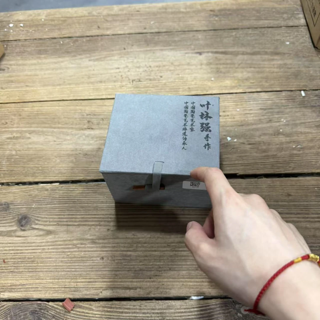 青瓷祥云扳指主人杯品茗杯[无礼盒]