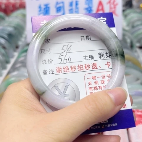 翡翠未镶嵌手镯翡翠A货