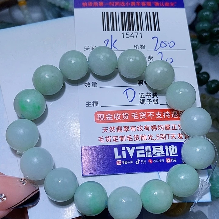 水***風未镶嵌定制翡翠天光墟翡翠市场现金代购