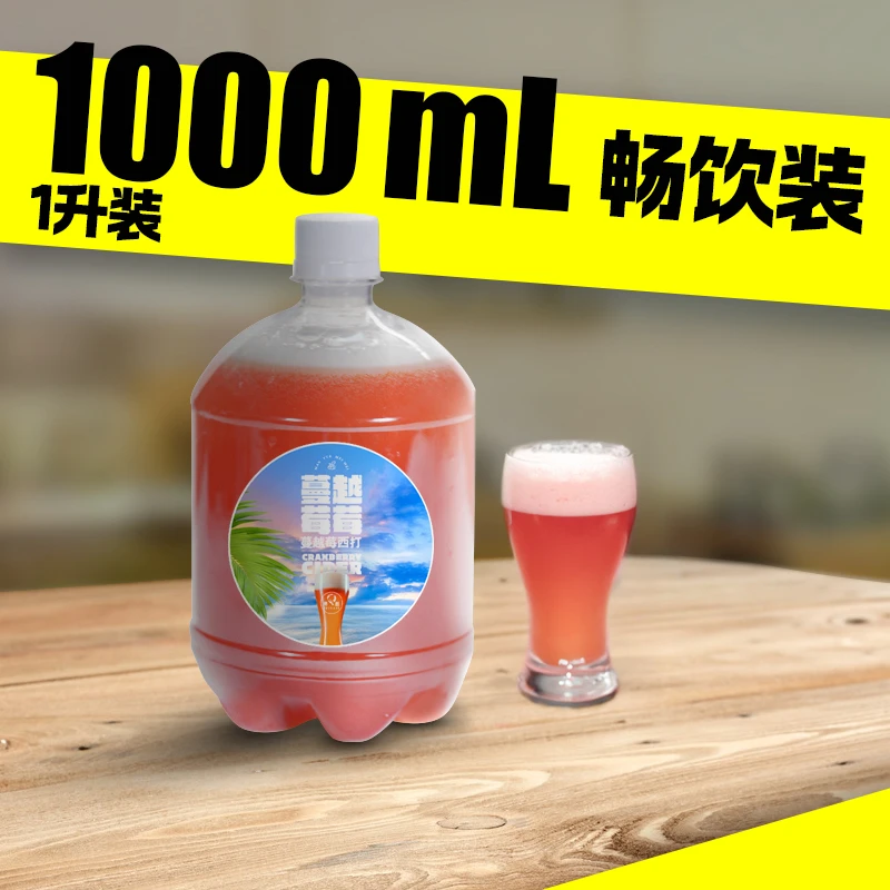 粤酿蔓越莓鲜啤1L装