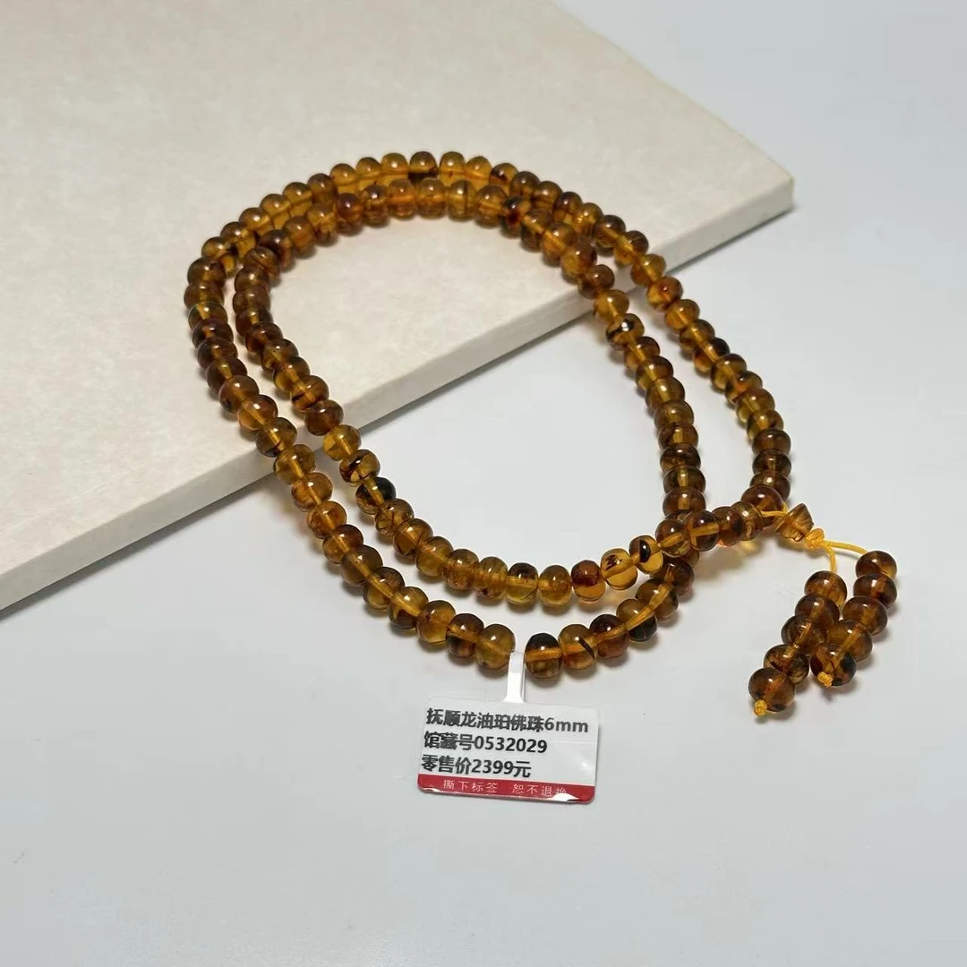 AJ3抚顺琥珀*龙油珀珠串 5.8mm（多样性发其一）