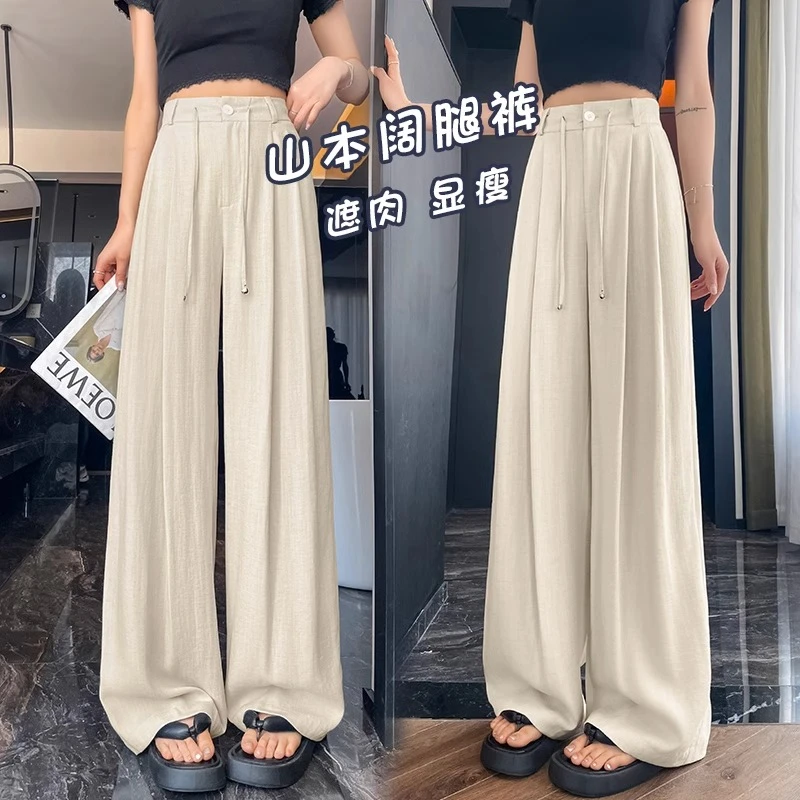 西装阔腿裤女夏季薄款冰丝亚麻裤子宽松垂感直筒显瘦小个子山本裤