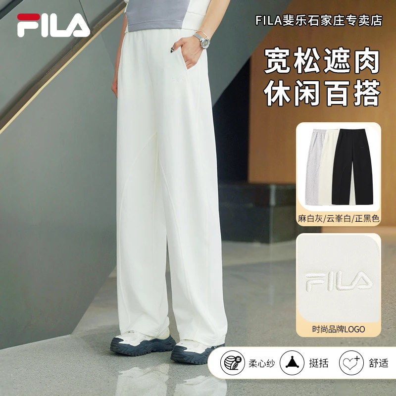 【流光风】FILA/斐乐女秋遮肉显瘦宽松休闲运动直筒长裤F11W549604F