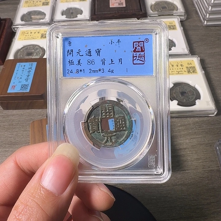 铜A闻博文化开元通宝