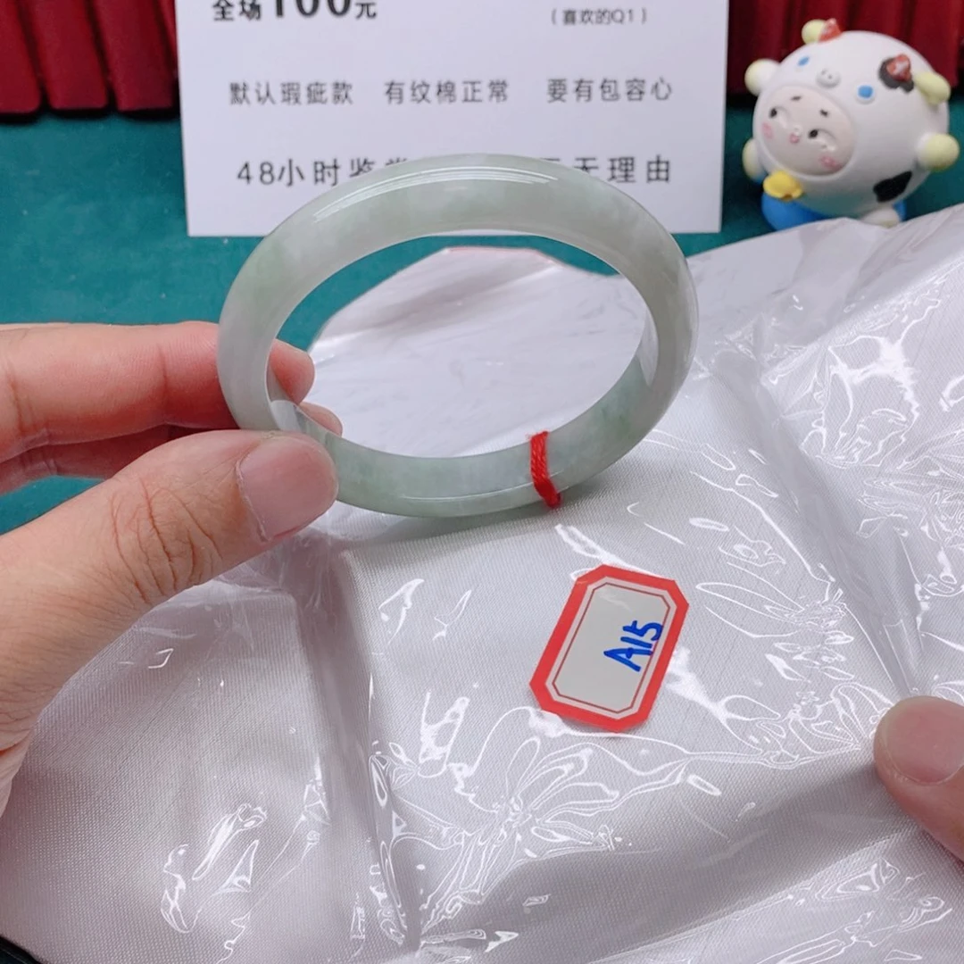 翡翠手镯未镶嵌A15555/59.9