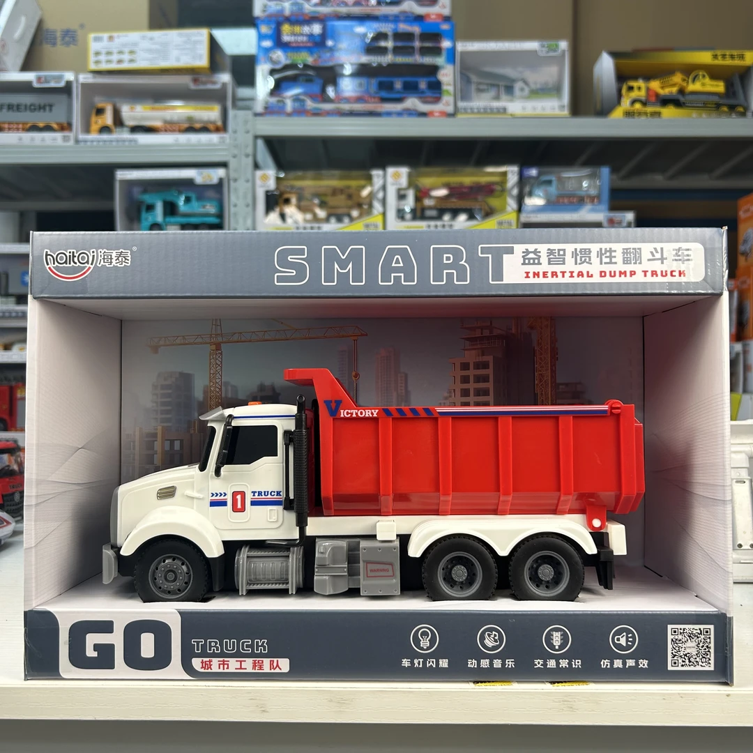 儿童仿真翻斗车玩具工程车运输装载车声光音乐益智早教惯性行驶