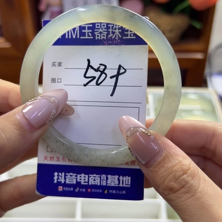 蛇纹石玉未镶嵌手镯242