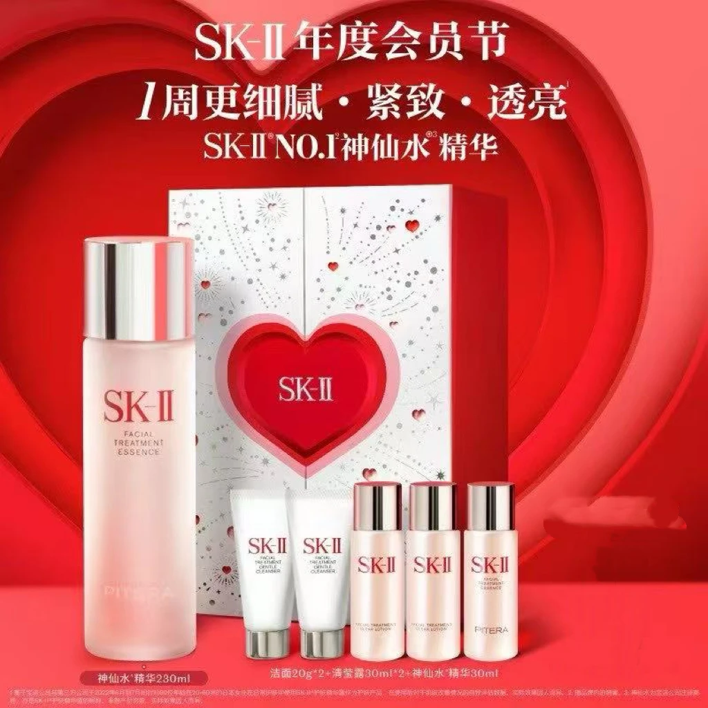 茂业商厦【SK-II】神仙水节日限定晶透礼盒-D