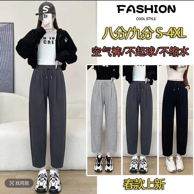 AN空气裤春款九分雅痞裤显瘦卫裤休闲小个子减龄时尚山本宽松裤子