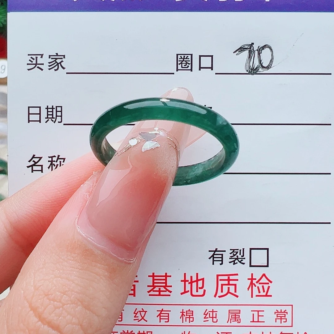 翡翠未镶嵌戒指翡翠