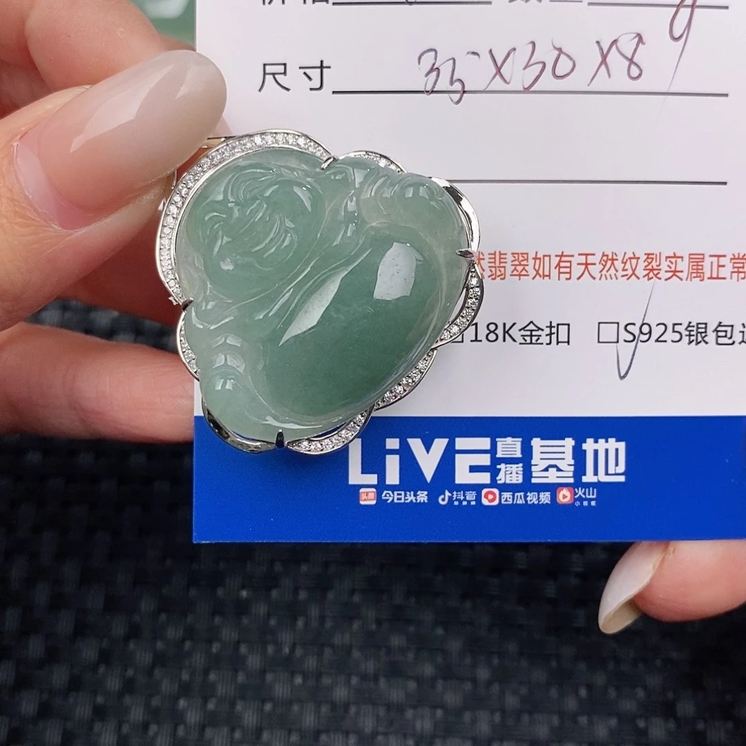 颈饰银S925镶嵌翡翠吊坠
