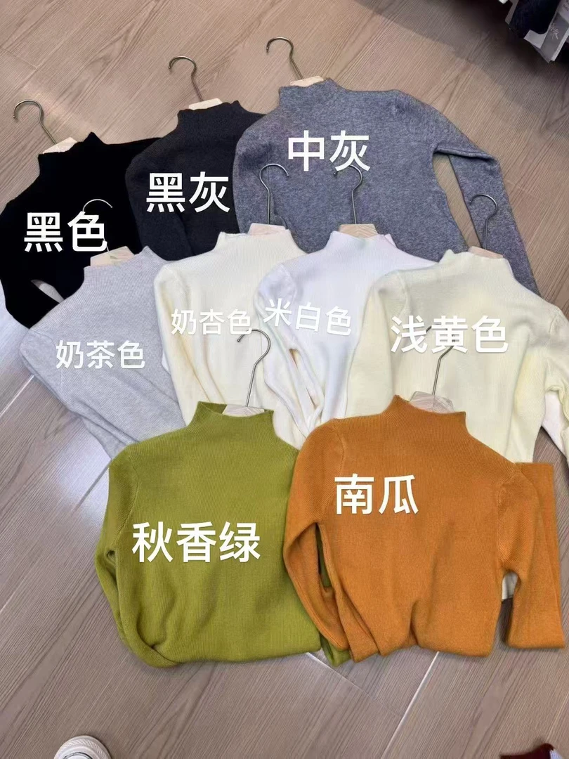 小孟~秋款百搭显瘦柔软舒适针织打底毛衣307