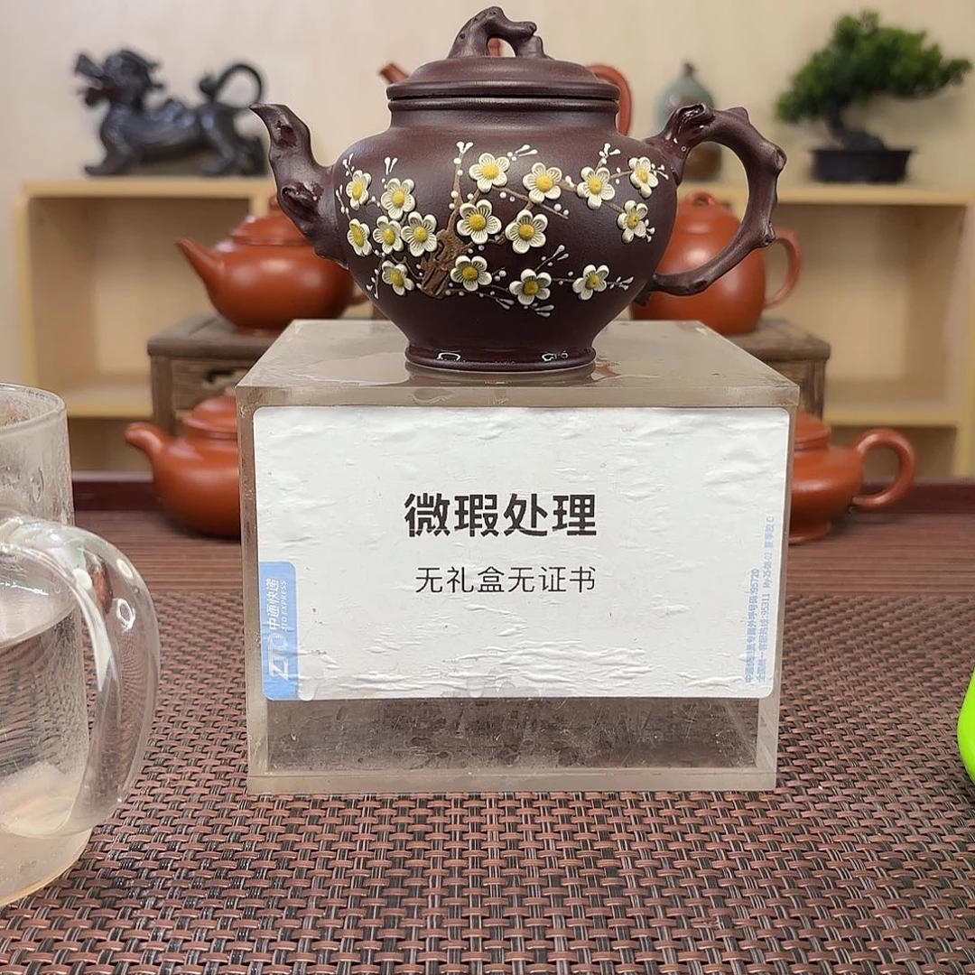 酷***饰紫砂茶壶微瑕处理