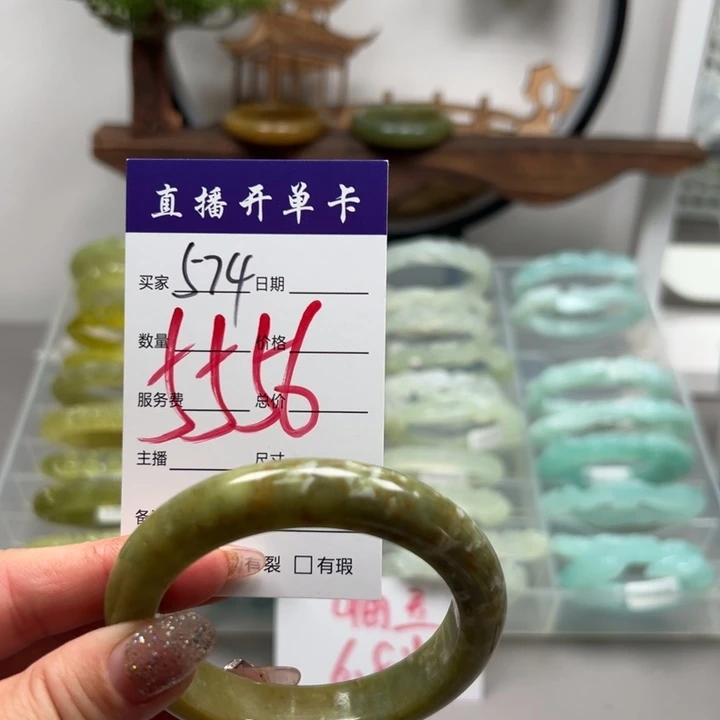 蛇纹石玉未镶嵌手镯