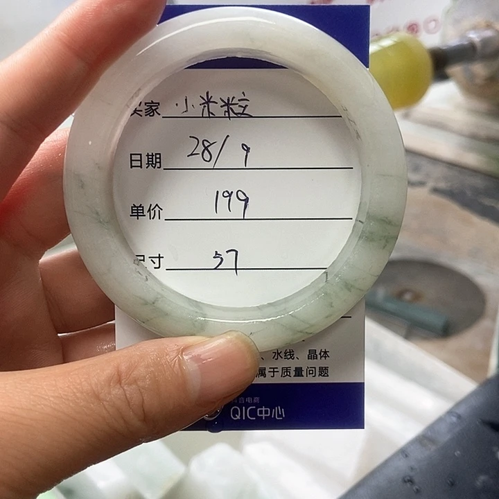 小***！石英质玉未镶嵌手镯定制