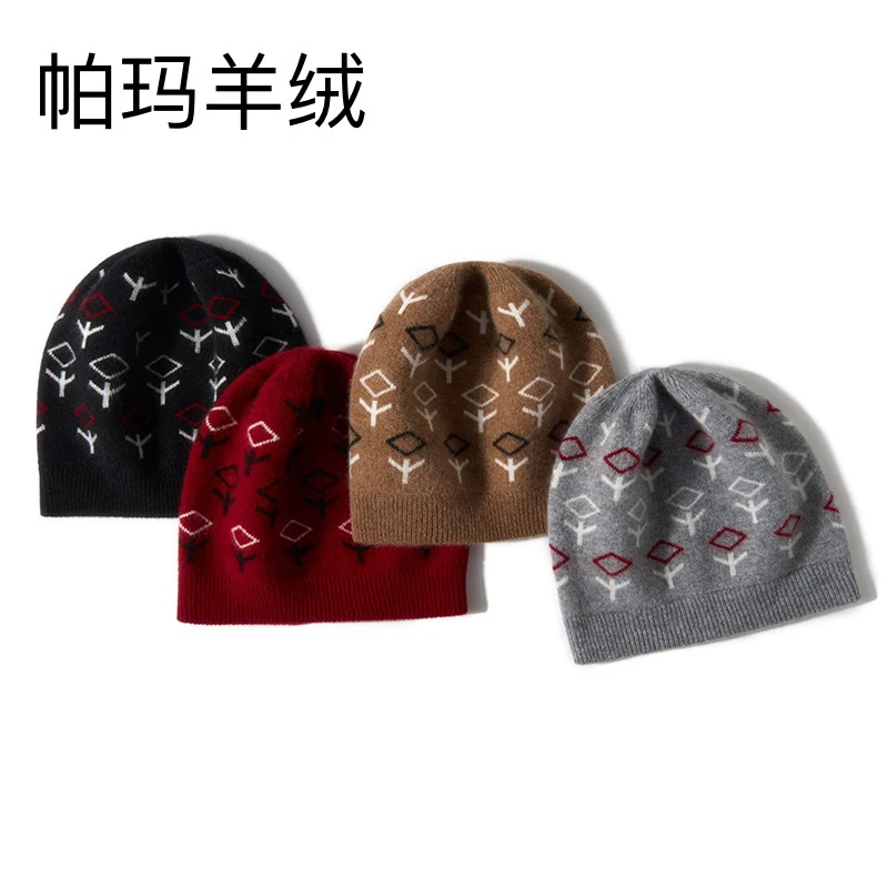 【帕玛】头道羊绒三色提花针织包头帽单层加厚女士冷帽显脸小保暖帽