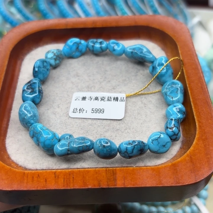 绿松石未镶嵌手链