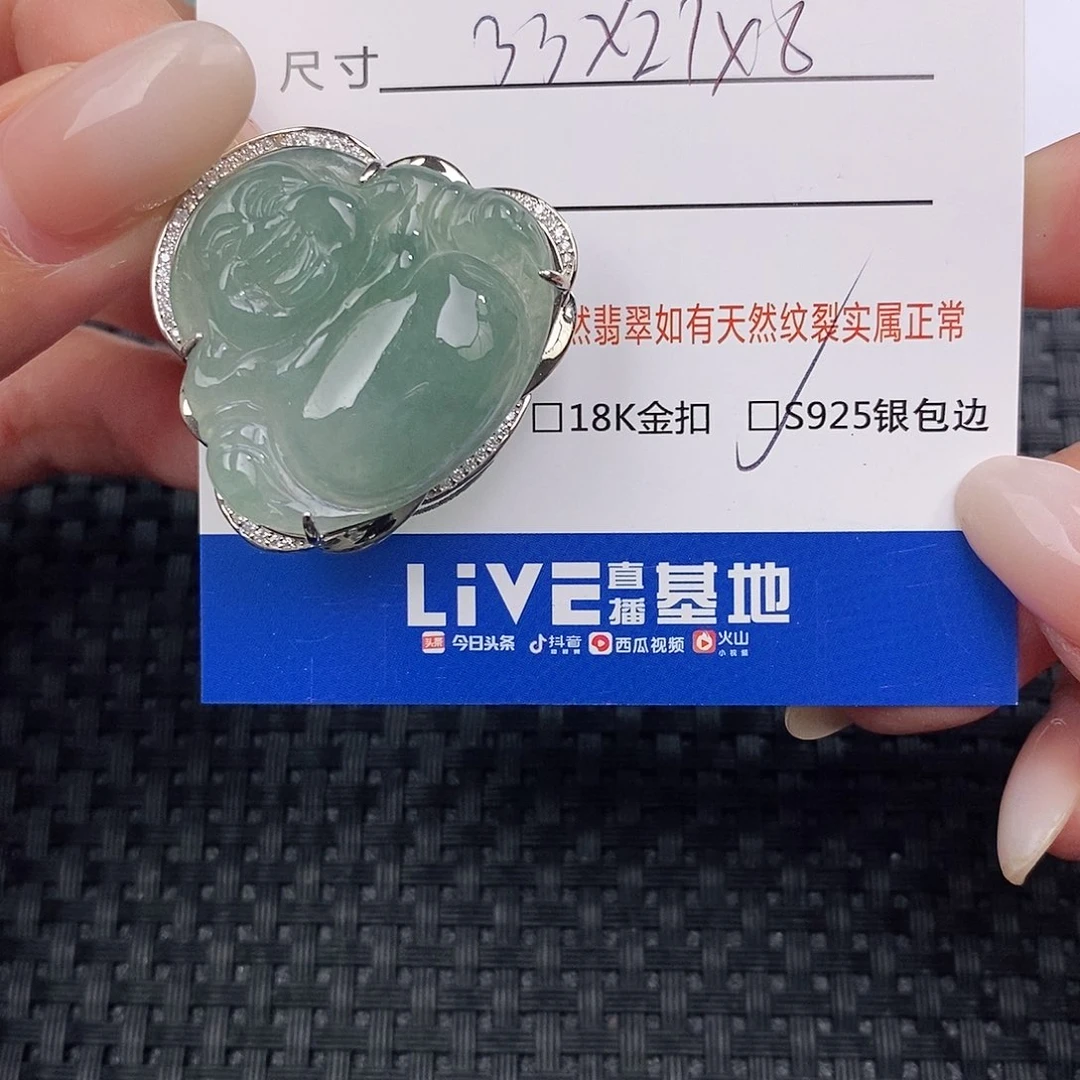 颈饰银S925镶嵌翡翠吊坠