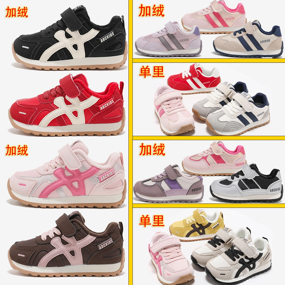 Abckids【小鱼】2025最潮冬季潮款儿童鞋女童鞋轻跑鞋SY553603855AX