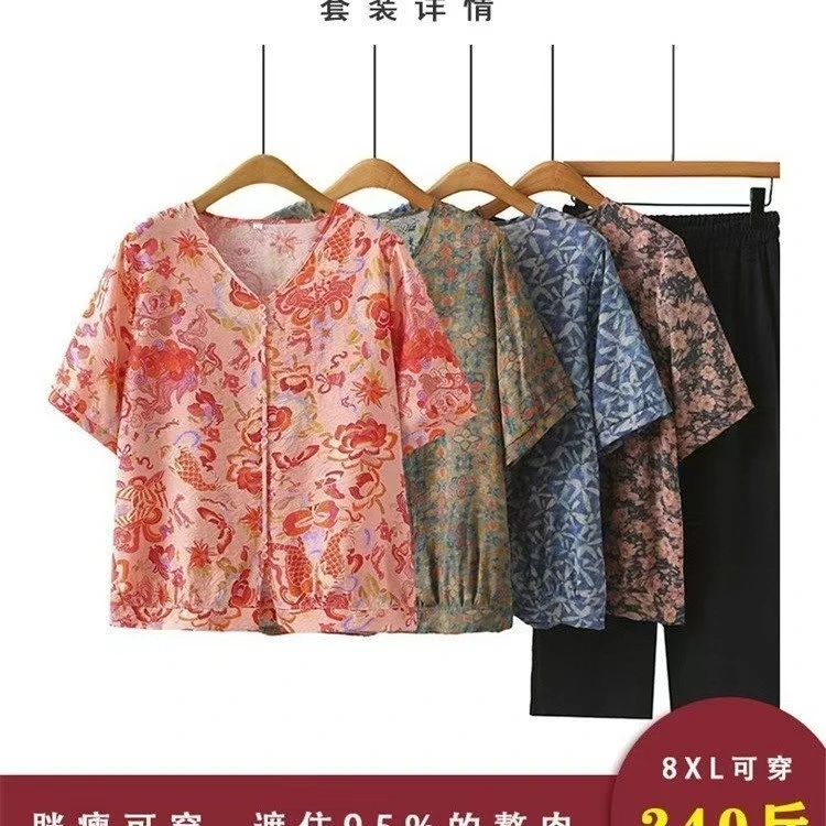 气质衬衫套装大码碎花中老年夏季宽松妈妈装时尚休闲薄款印花
