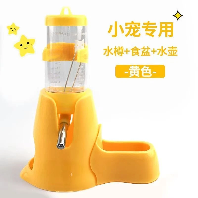 仓鼠立式水壶陶瓷水樽食盆滚珠水壶饮水器金丝熊刺猬喝水壶支架