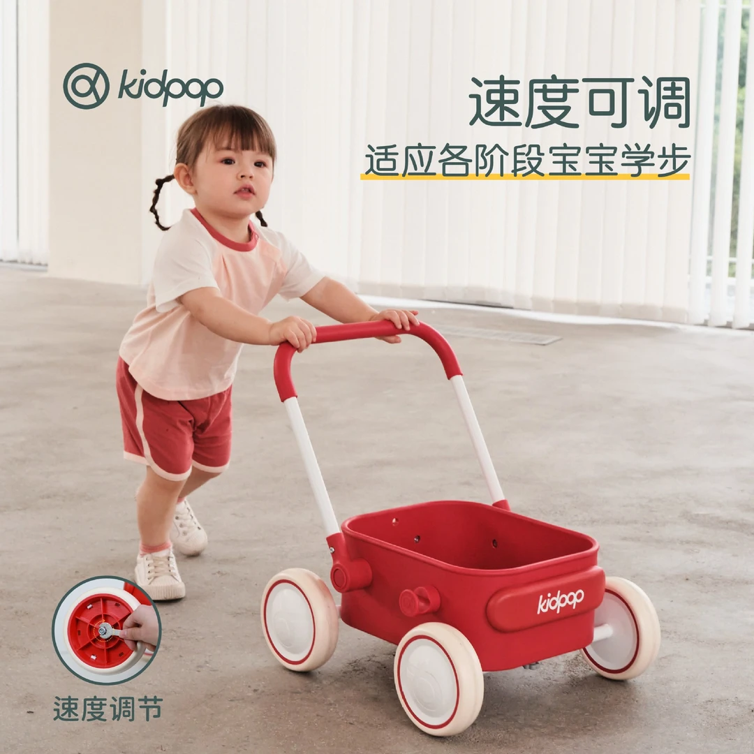 kidpop宝宝学步车推车1—3岁儿童手推车玩具车婴儿周岁礼物助步车