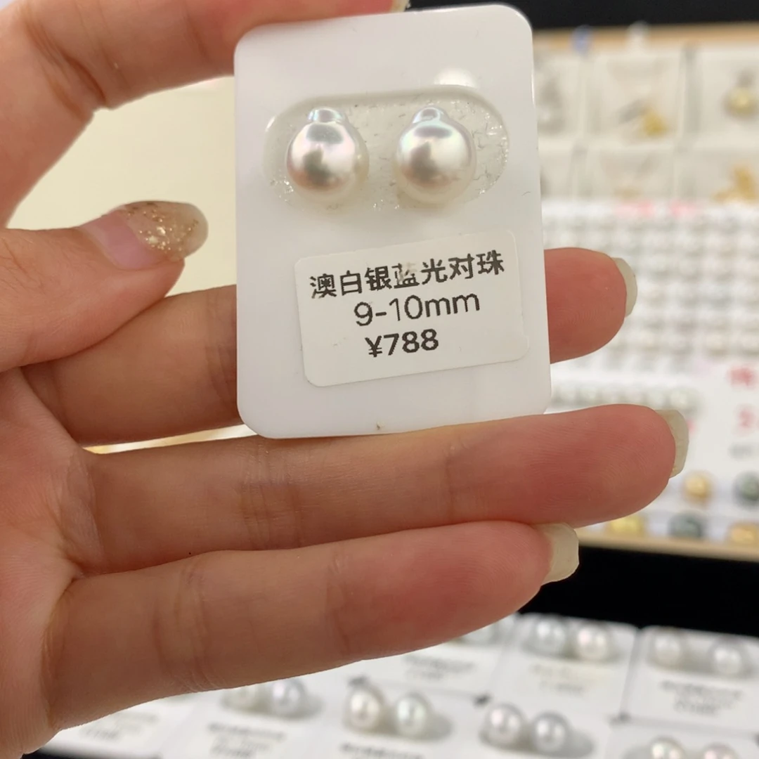 未镶嵌裸珠海水珍珠