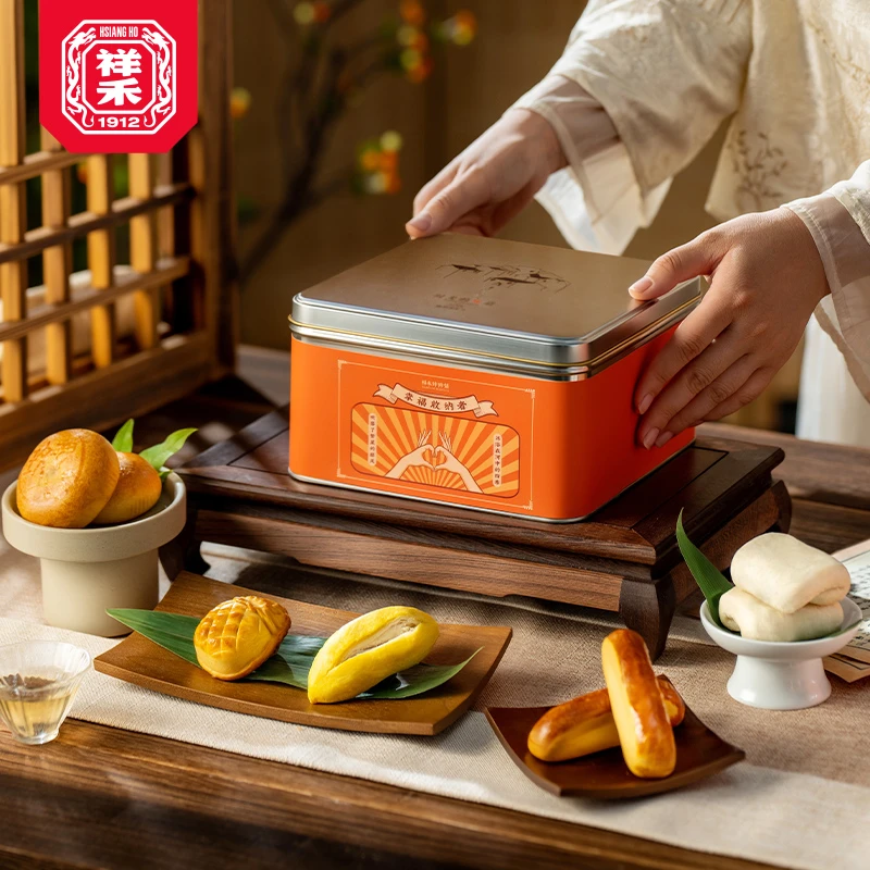 祥禾饽饽铺中秋网红点心月饼老味休闲零食独立包装好吃零食礼盒